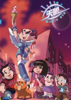 我是一个00后,看电视不记名字,现在知道那部电视和哆啦a梦差不多,求哪