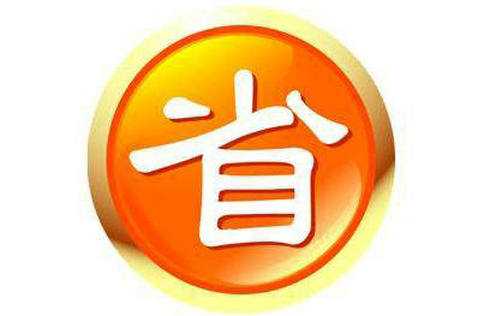 百程旅行网:干货:学会这些旅行省钱妙招,旅途不再多花冤枉钱~zhuanlan