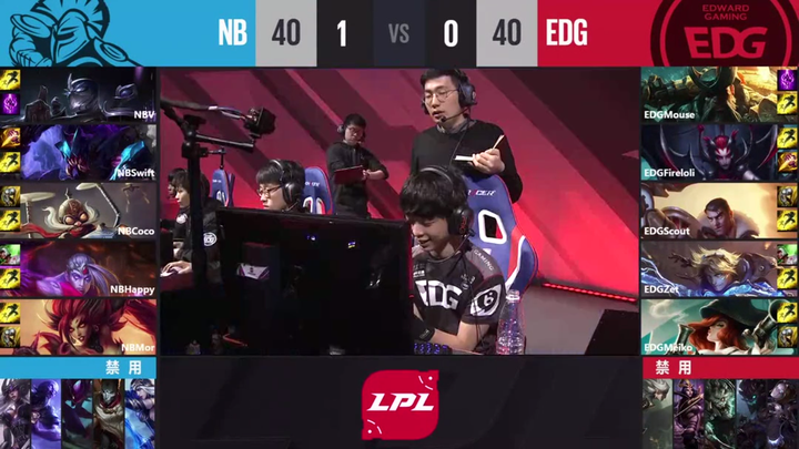 如何看待这次edg0:2nb?