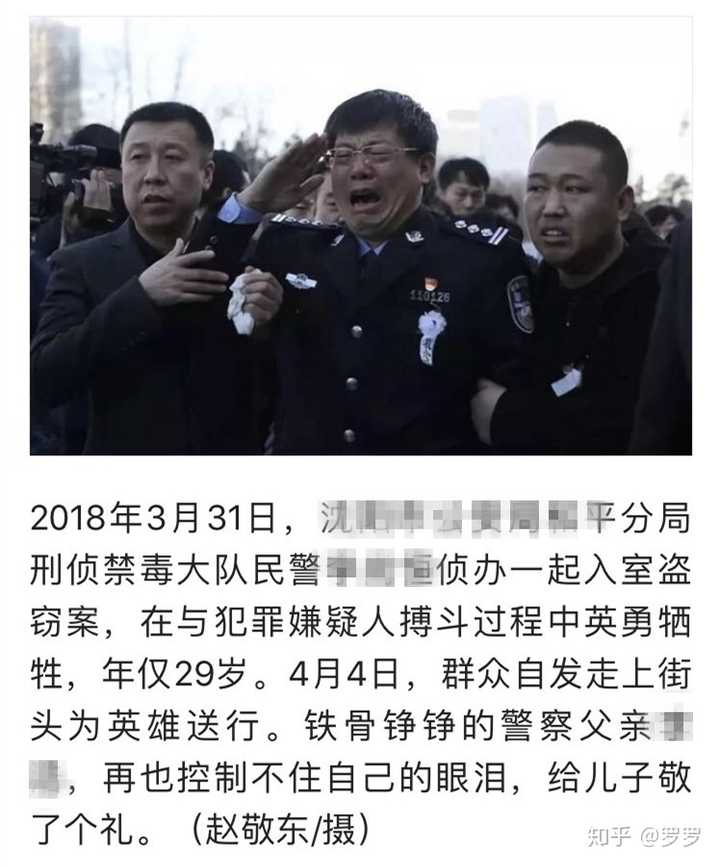 缉毒警察的照片上了新闻头条这些警察会被毒贩报复吗