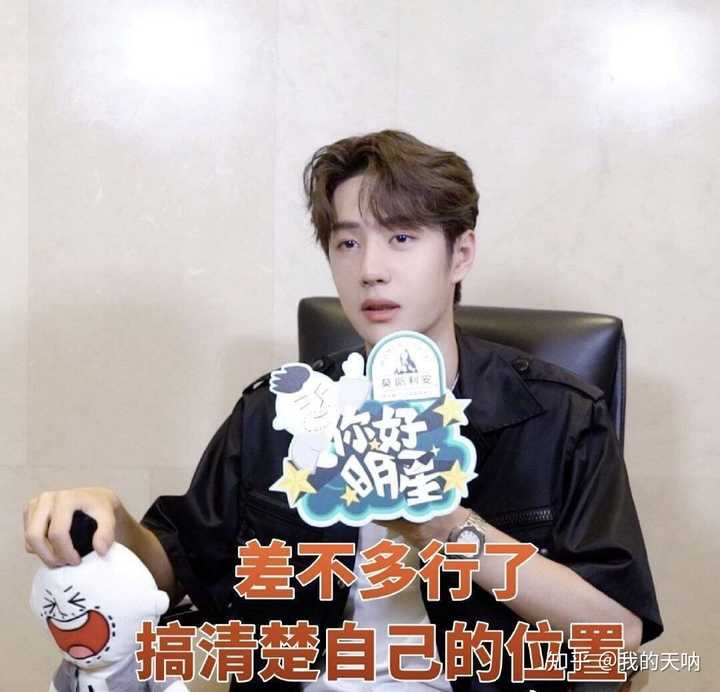 有没有姐妹有王一博的表情包?