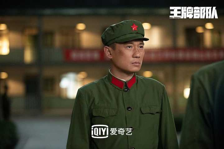 王牌部队