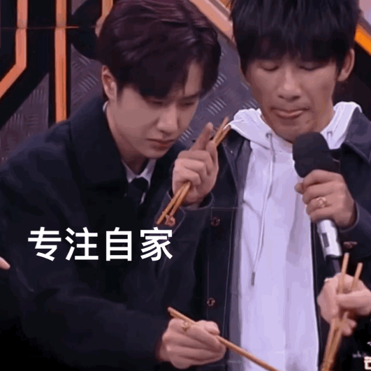 王一博和肖战关系怎么样?