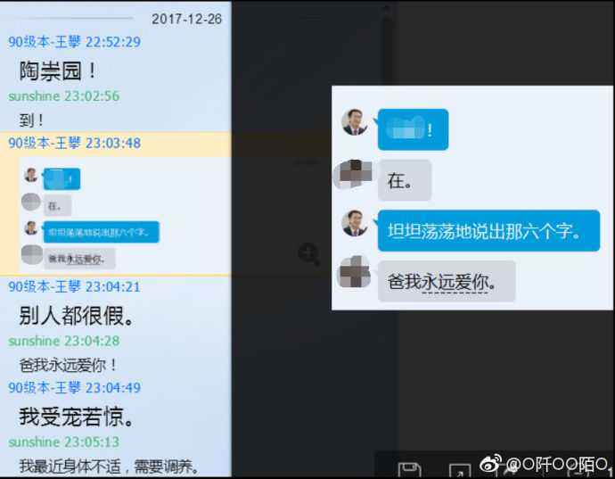 ",很像一个dom在给sub下命令时的语气,而且"叫爸爸"也几乎是字母圈里