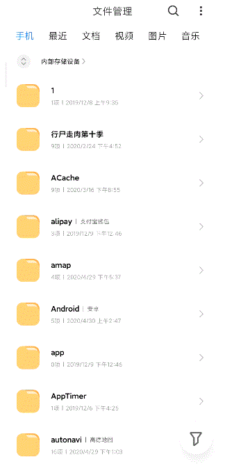 开启