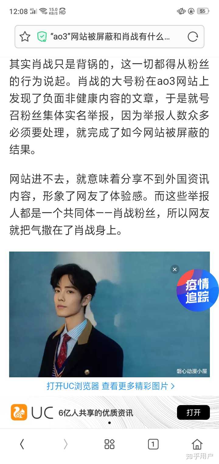 227事件对肖战会有哪些影响?