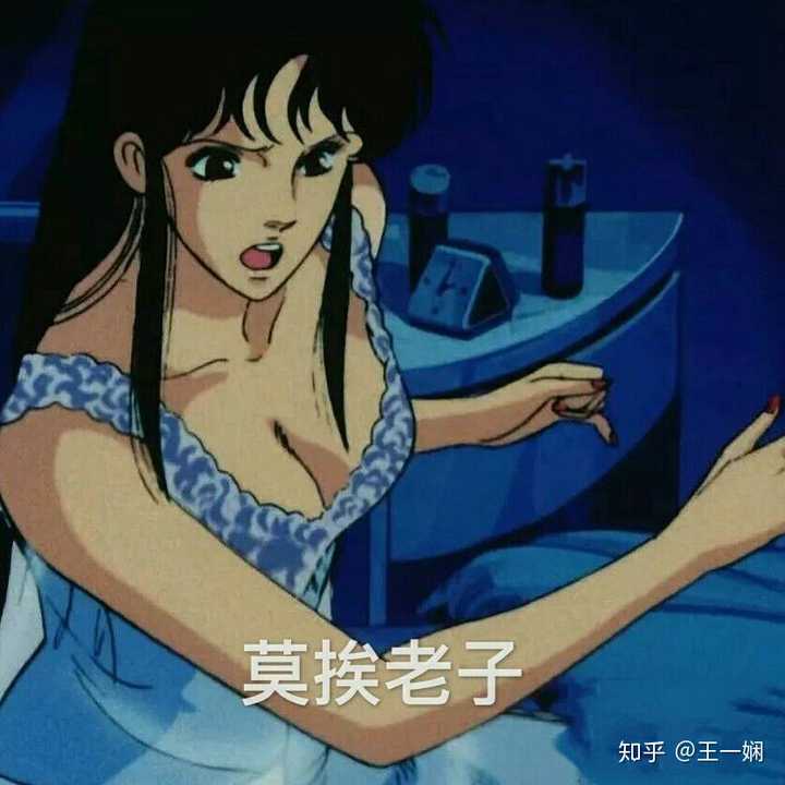 大姐. 可能我的id或者头像看起来老吗?