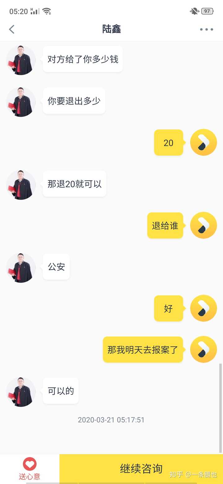 闲鱼客服打电话说要对我帐会和支付宝进行处罚怎么办
