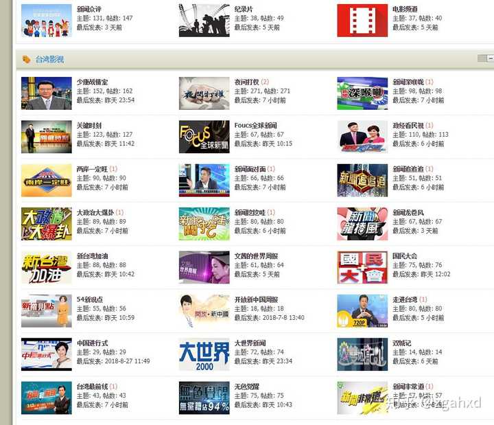 旗米拉封掉的话也不怕啊,台湾之窗网也可以,我一直在这里看,视频清晰