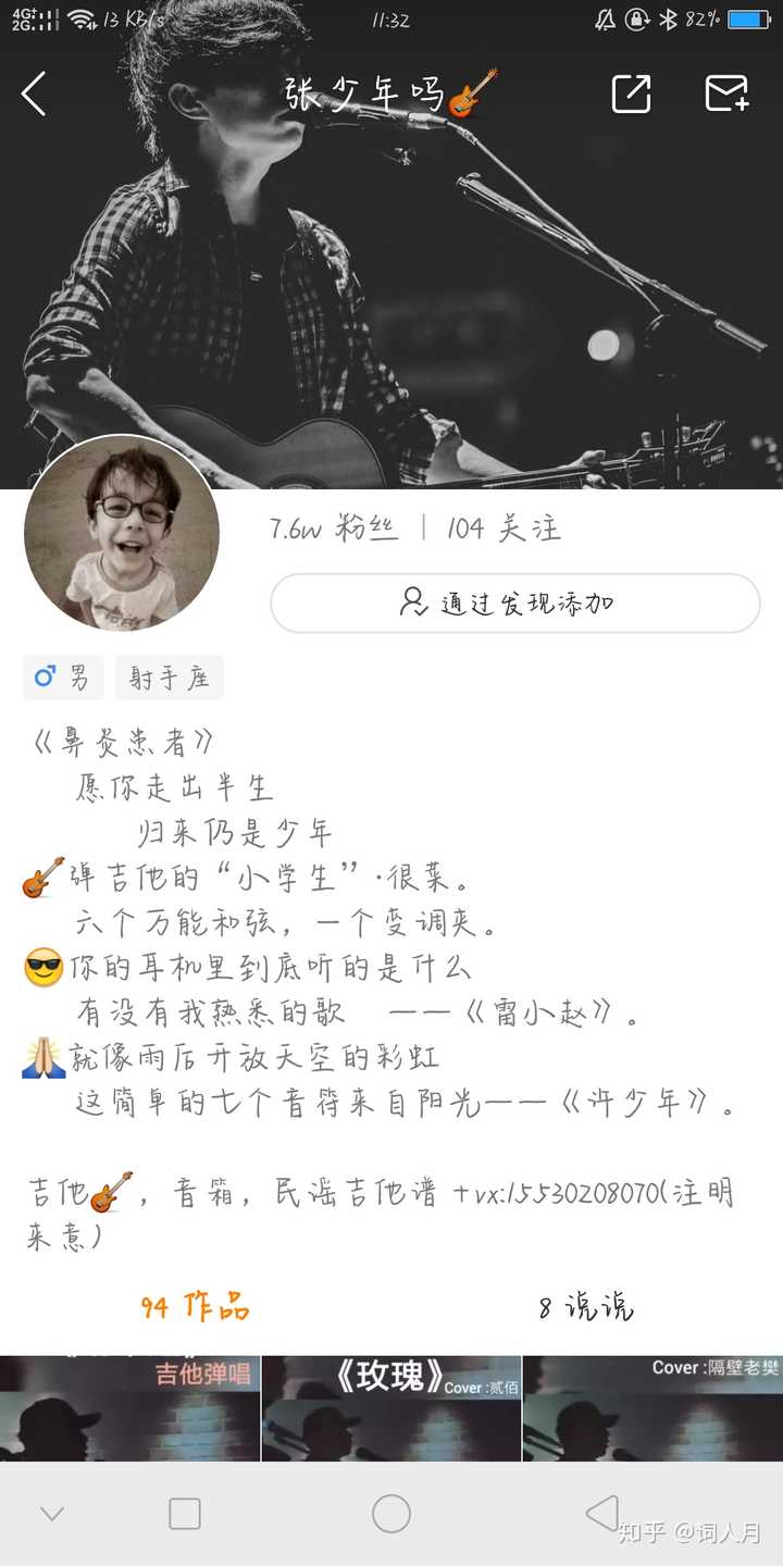 唱歌也超级好听 不过她的视频不知道为什么存不了 大家移步快手看吧