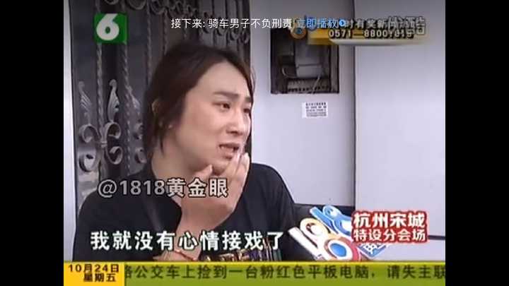 如何评价浙江卫视新闻节目《1818 黄金眼》?