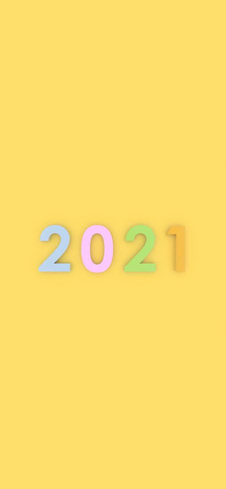 能否分享2021年跨年文案和壁纸