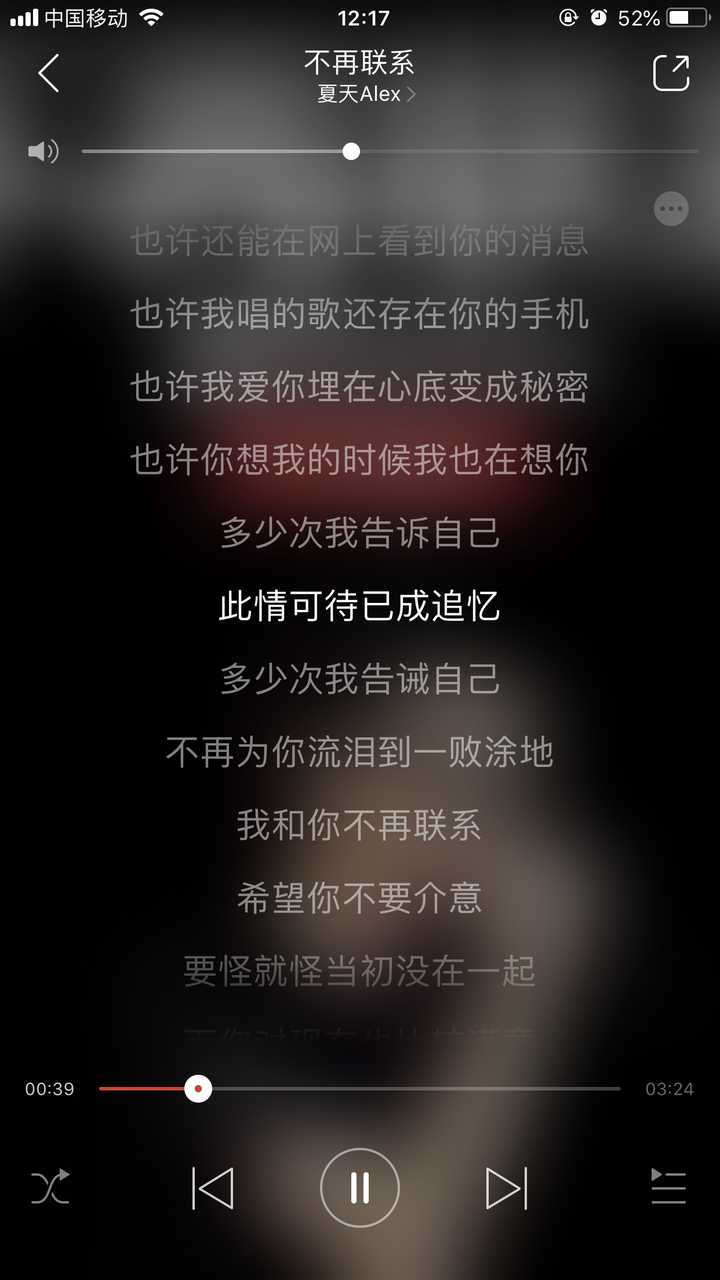 《不再联系 我和你不再联系,不代表我不想你.