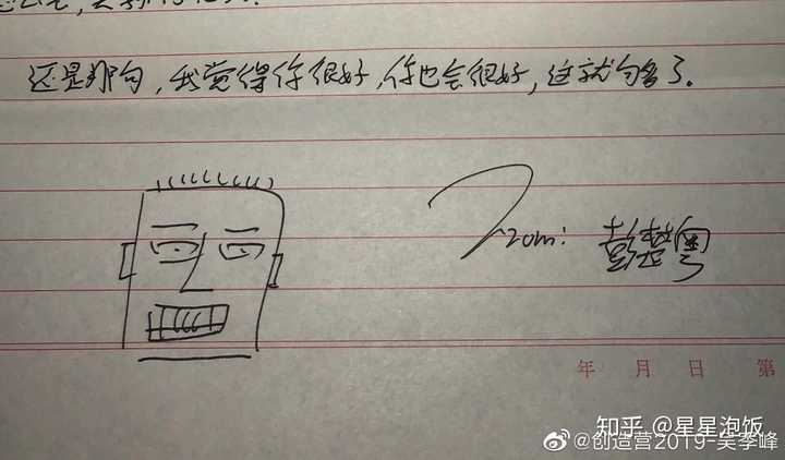 单票 票 票据 设计图 720_422