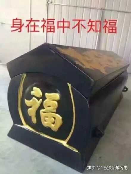 从来没见过棺材板被盘得如此丝滑的