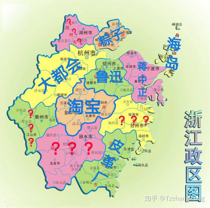 一个金华人眼里的浙江地图图片