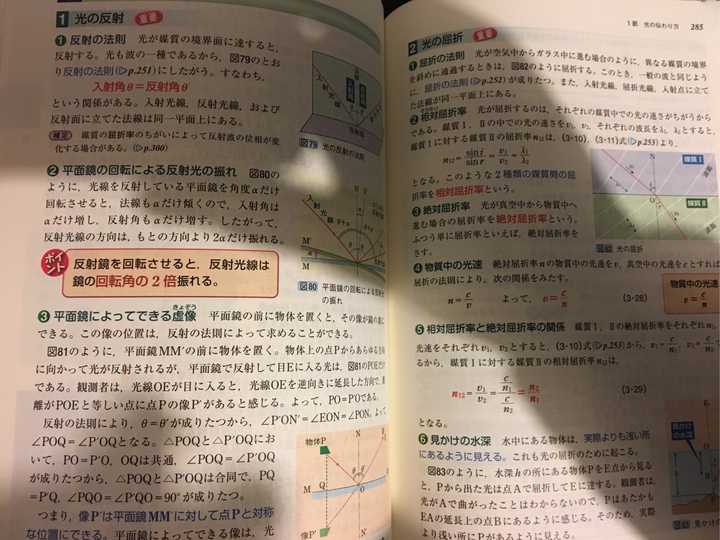 推荐日本高校数学证明问题书