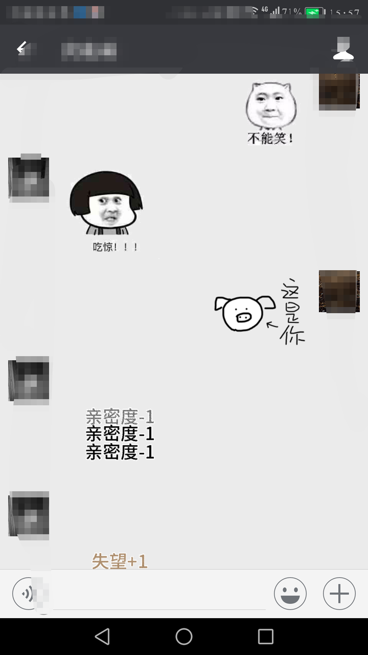 和一个女生在微信聊天怎么才会比较有趣?