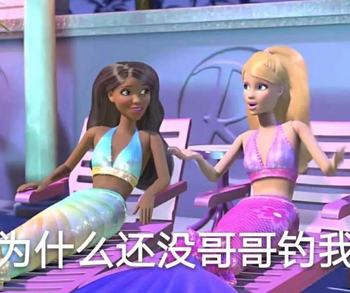求芭比公主表情包 最好无水印的 ?