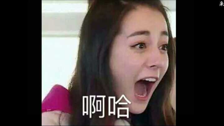 如何客观评价迪丽热巴粉丝整体素质?