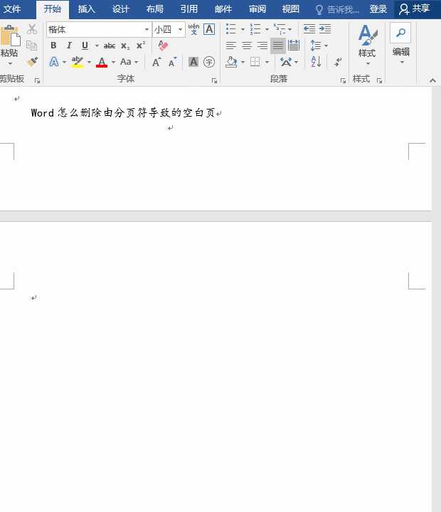 word文档一张图片一页,word一页放一张图片 word文档一个空白页怎么也删不掉,怎么办?