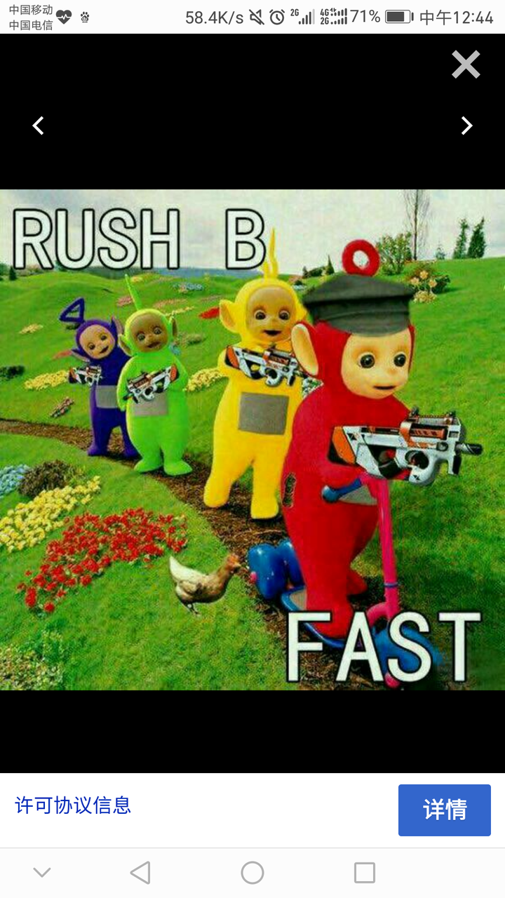 你还不叫我用二西莫夫rush b 了?滑稽.