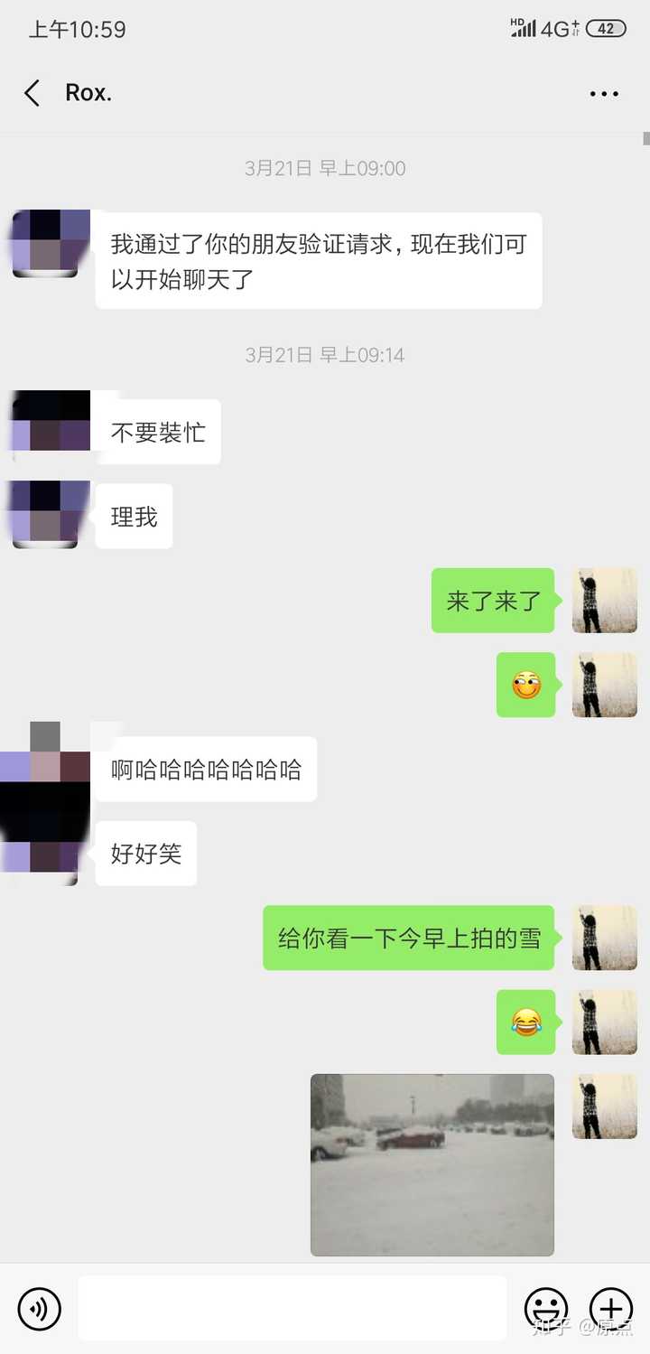 你有什么玩 soul 被骗的经历?