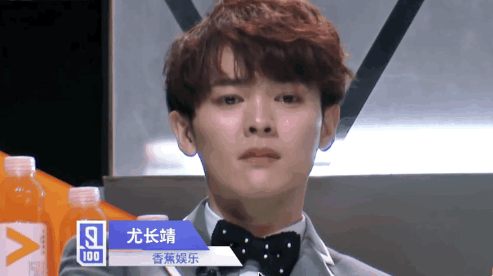 如何评价偶像练习生尤长靖?