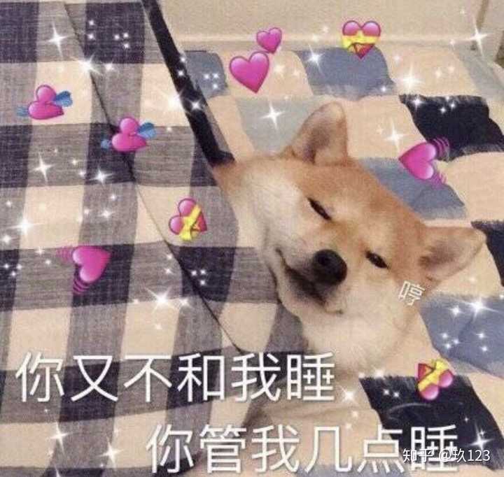 有没有发给男朋友的表情包?很作的的那种?