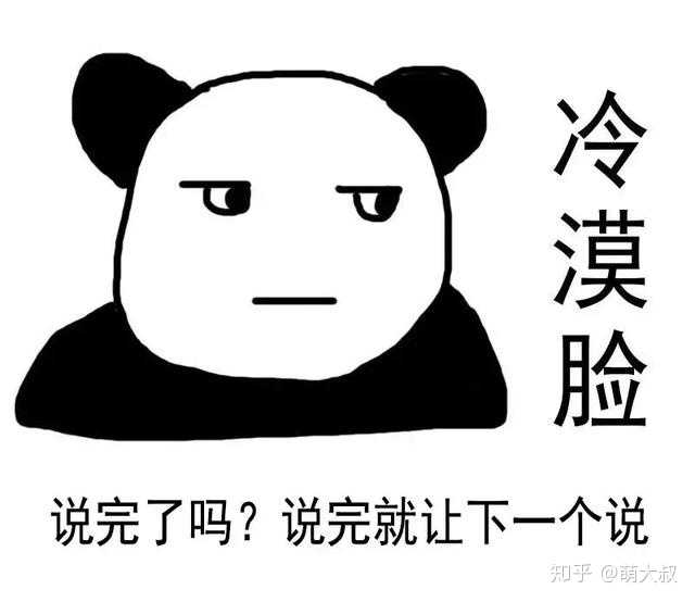 老娘懒得理你