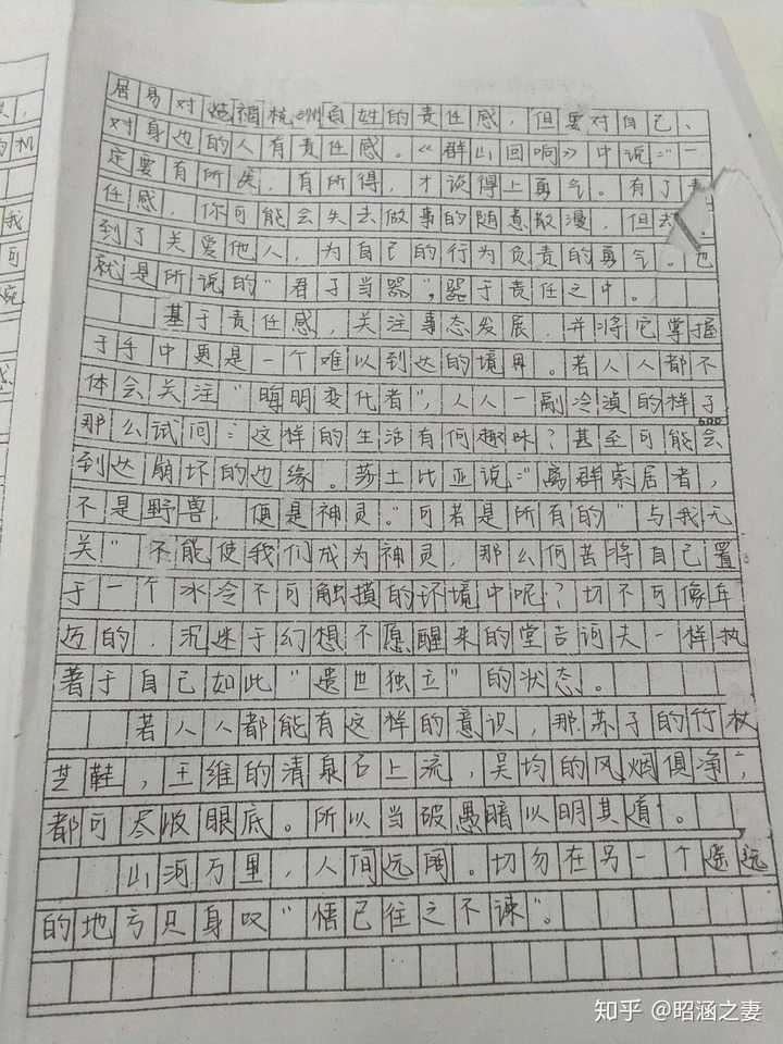 一模52,二模54.周五三模. 二模作文 议论文掌握了套路就蛮简单的.