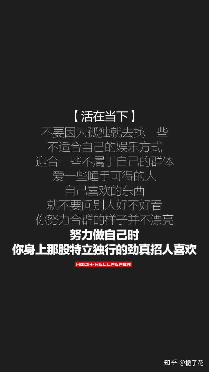 有没有提醒自己赶快去学习的壁纸?