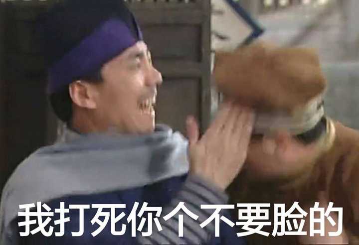 有哪些武林外传无水印表情图?