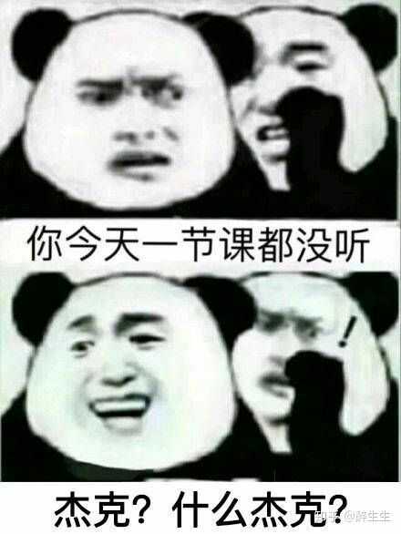 文科生专用表情包