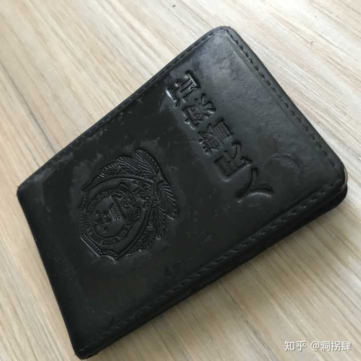 我那看起来像用了十几年饱经风雨的工作证.