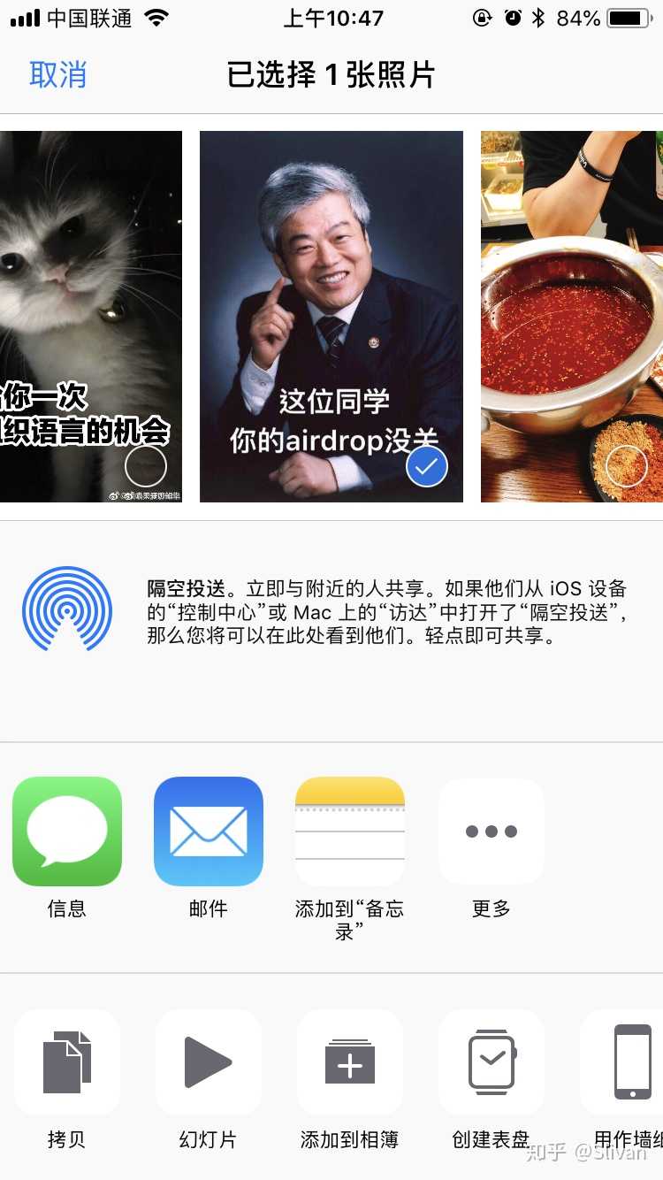 我家附近怎么都没人不关airdrop哦
