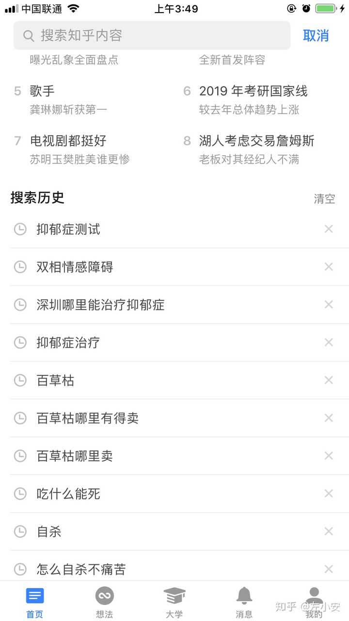 能给我一份完整的抑郁症测试题吗?