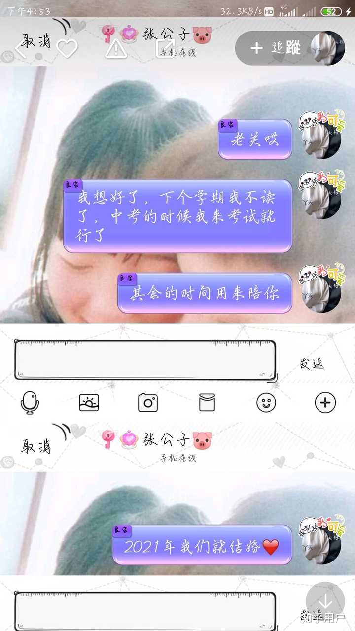 你最讨厌快手里哪个网红?