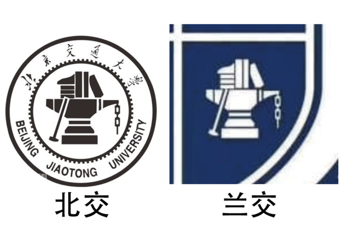 交大神圣不可侵犯的标志的话,这不过就是独立的分校的校徽上印有本部