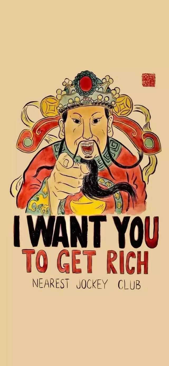 有没有好看的财神爷的壁纸?