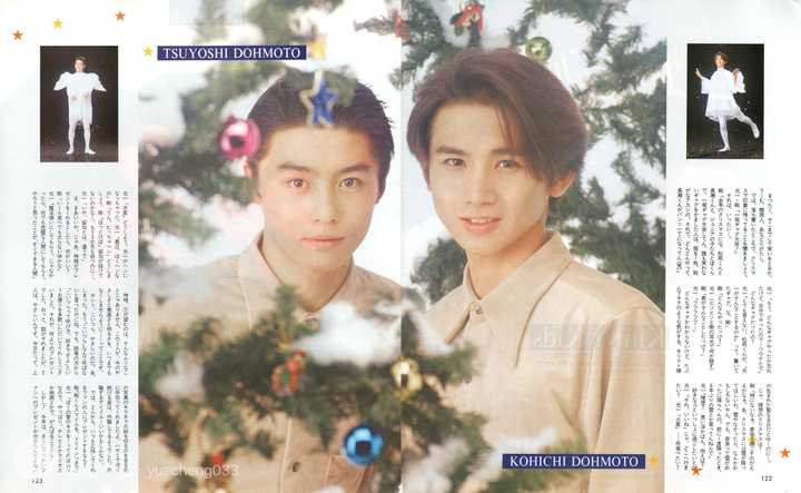 堂本光一 kinki kids 成员 早期 二位爷颜值我是服气的,而且20周年