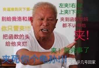 数学上有哪些有趣的表情包?