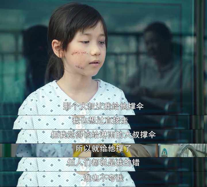 素媛 当我看到这一幕,真的忍不住了