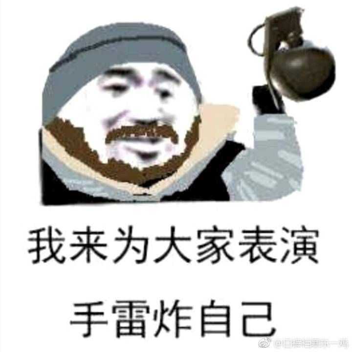 彩虹六号有趣的表情包?