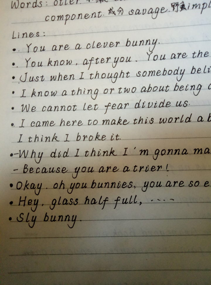 如何才能写出衡水中学学生的印刷体?