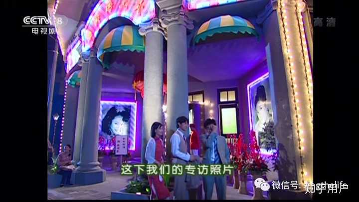 如何评价《情深深雨蒙蒙》里的红牡丹?