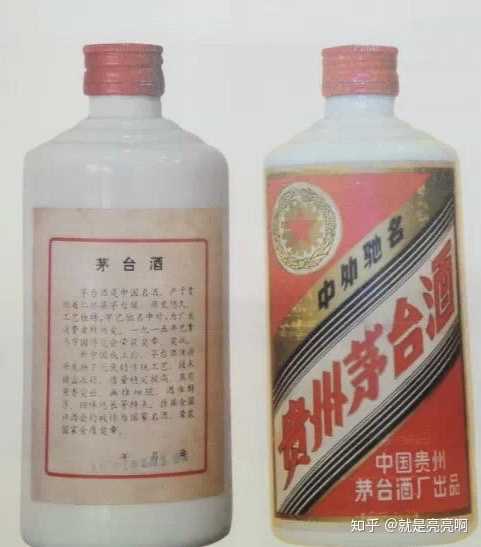 80年代茅台怎么看真假?生产日期隐约看见个8.假的我就