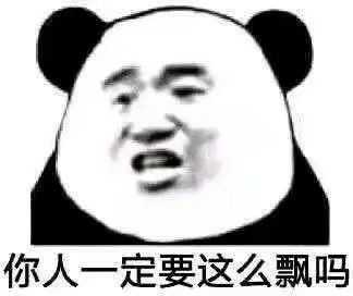 有哪些能把人死的表情包?