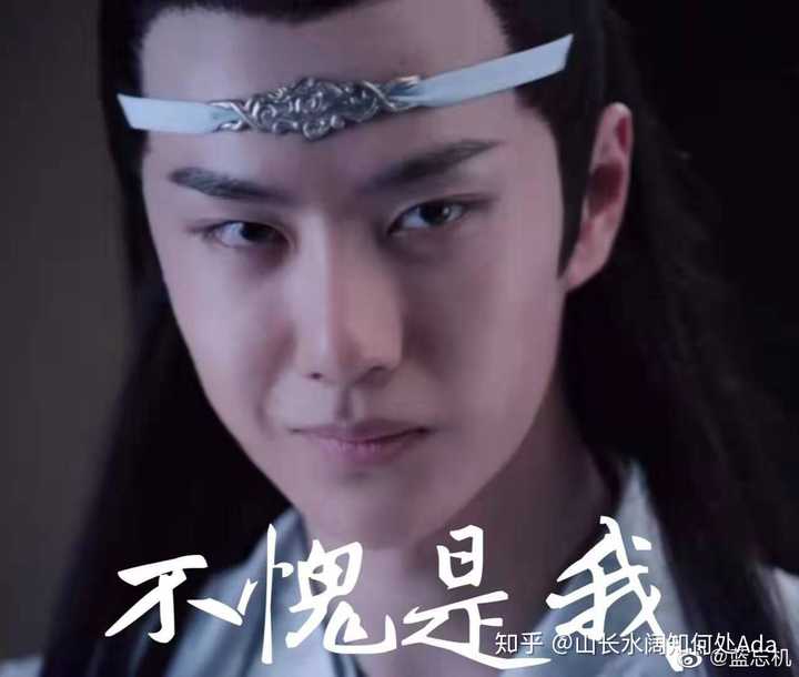 谁敢和我来一场陈情令表情包比赛?