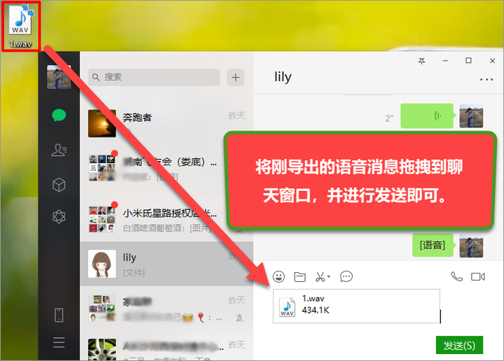 微信聊天记录保存本地_微友微信聊天记录在哪个文件夹_微信约炮聊天记录图